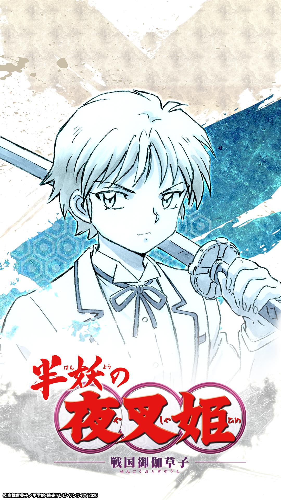 1080x1920 Higurashi Towa no Yashahime Wallpaper Anime Image Board