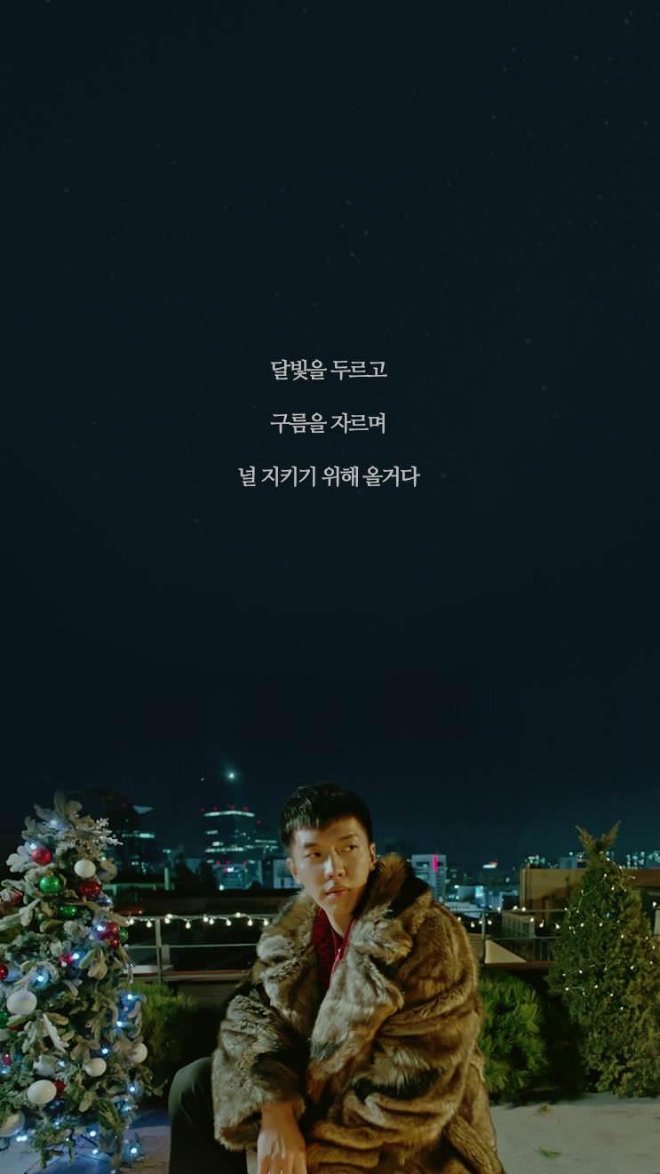 743x1321 Lee Seung Gi Hwayugi Official Wallpaper. Everything Lee Seung Gi