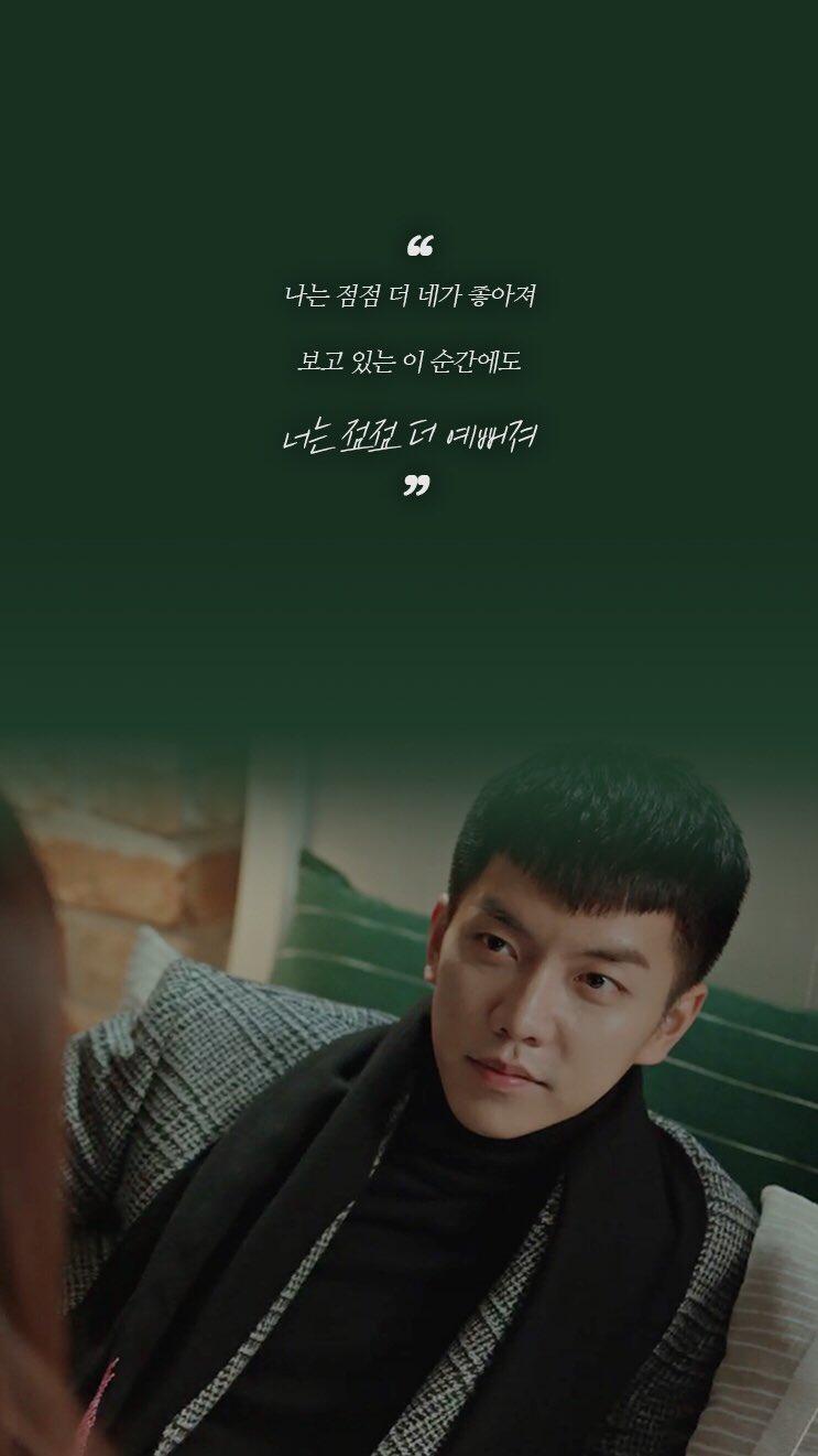 743x1321 Lee Seung Gi Hwayugi Official Wallpaper 15. Everything Lee Seung Gi
