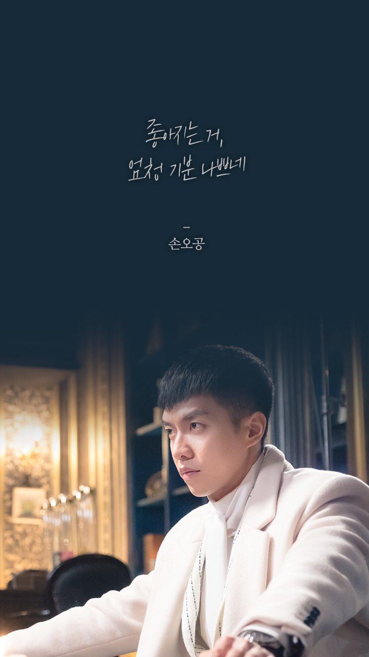 743x1321 Lee Seung Gi Wallpaper