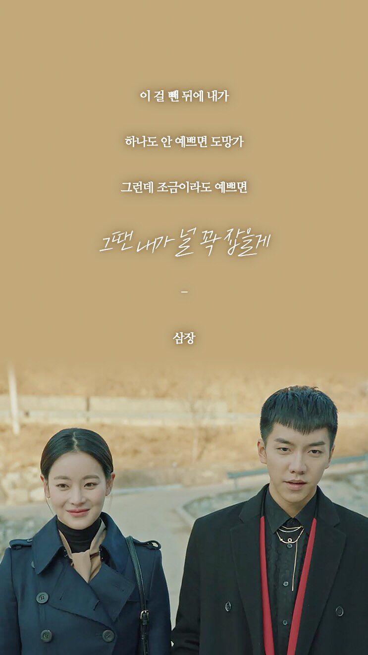 743x1321 Lee Seung Gi Hwayugi Official Wallpaper 14. Everything Lee Seung Gi