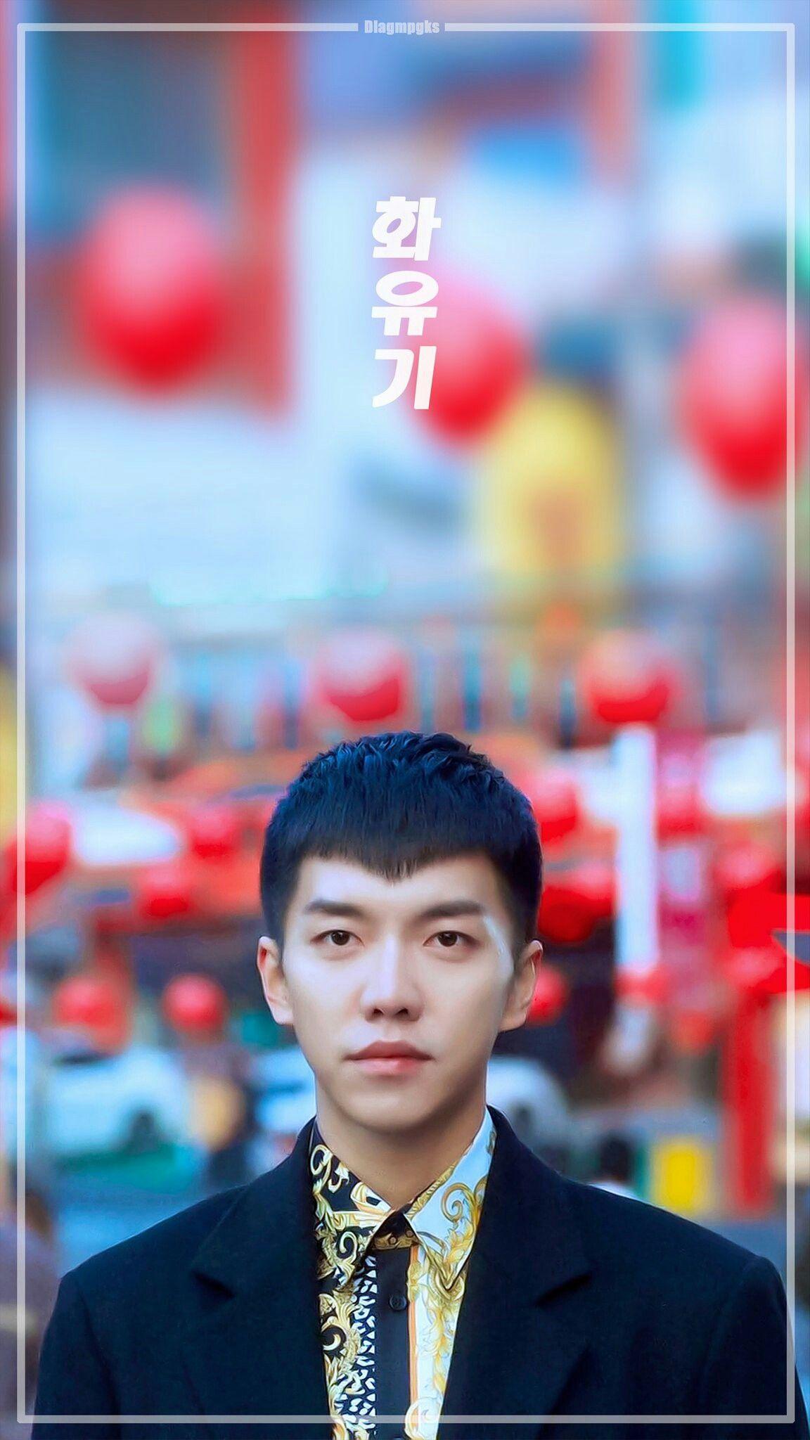 1152x2048 Lee Seung Gi Wallpaper