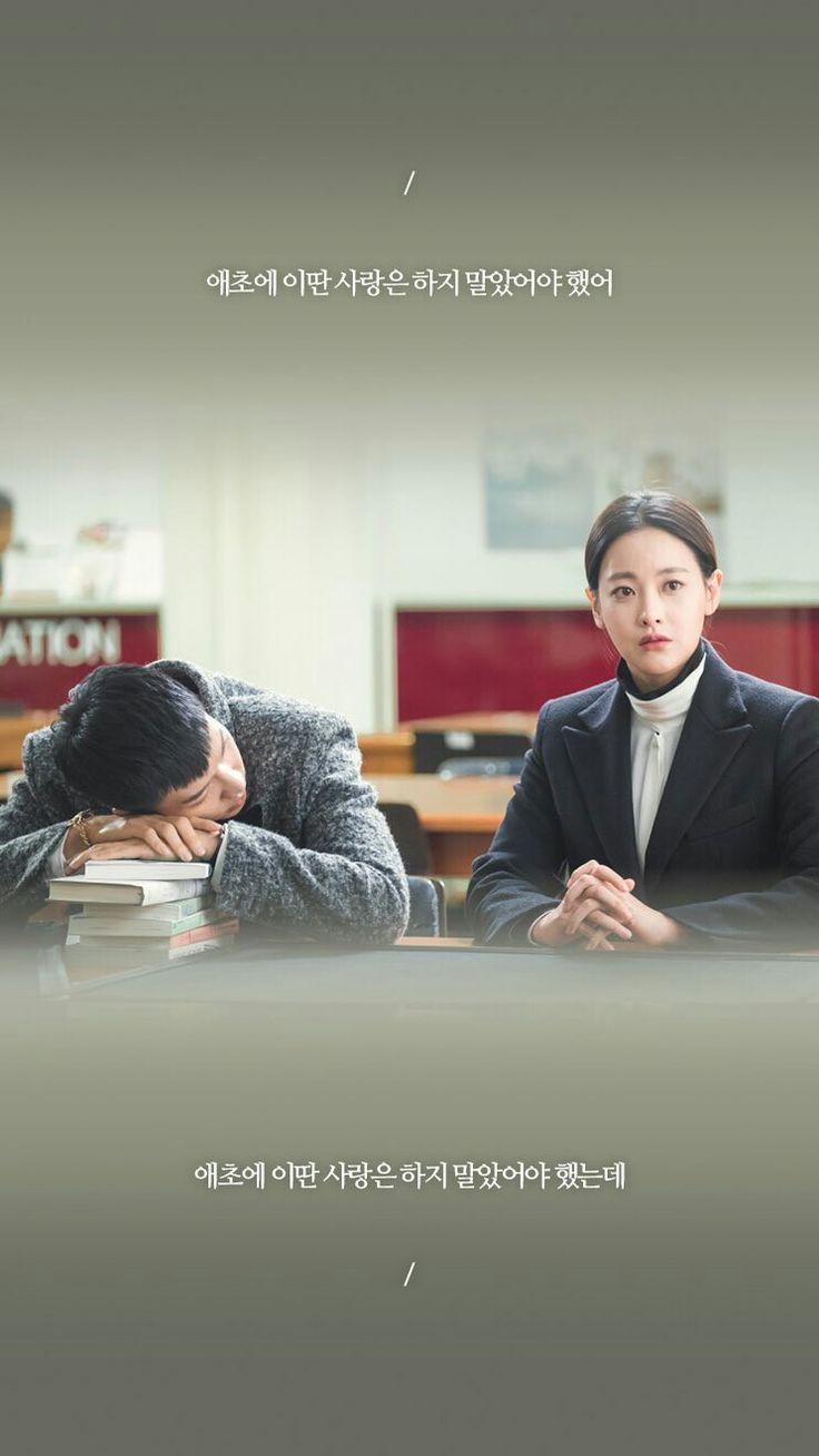 736x1308 Hwayugi quotes ideas. lee seung gi, son oh gong, korean drama
