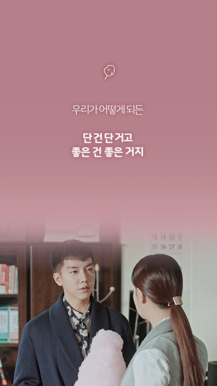 743x1321 Lee Seung Gi Hwayugi Official Wallpaper 15. Everything Lee Seung Gi