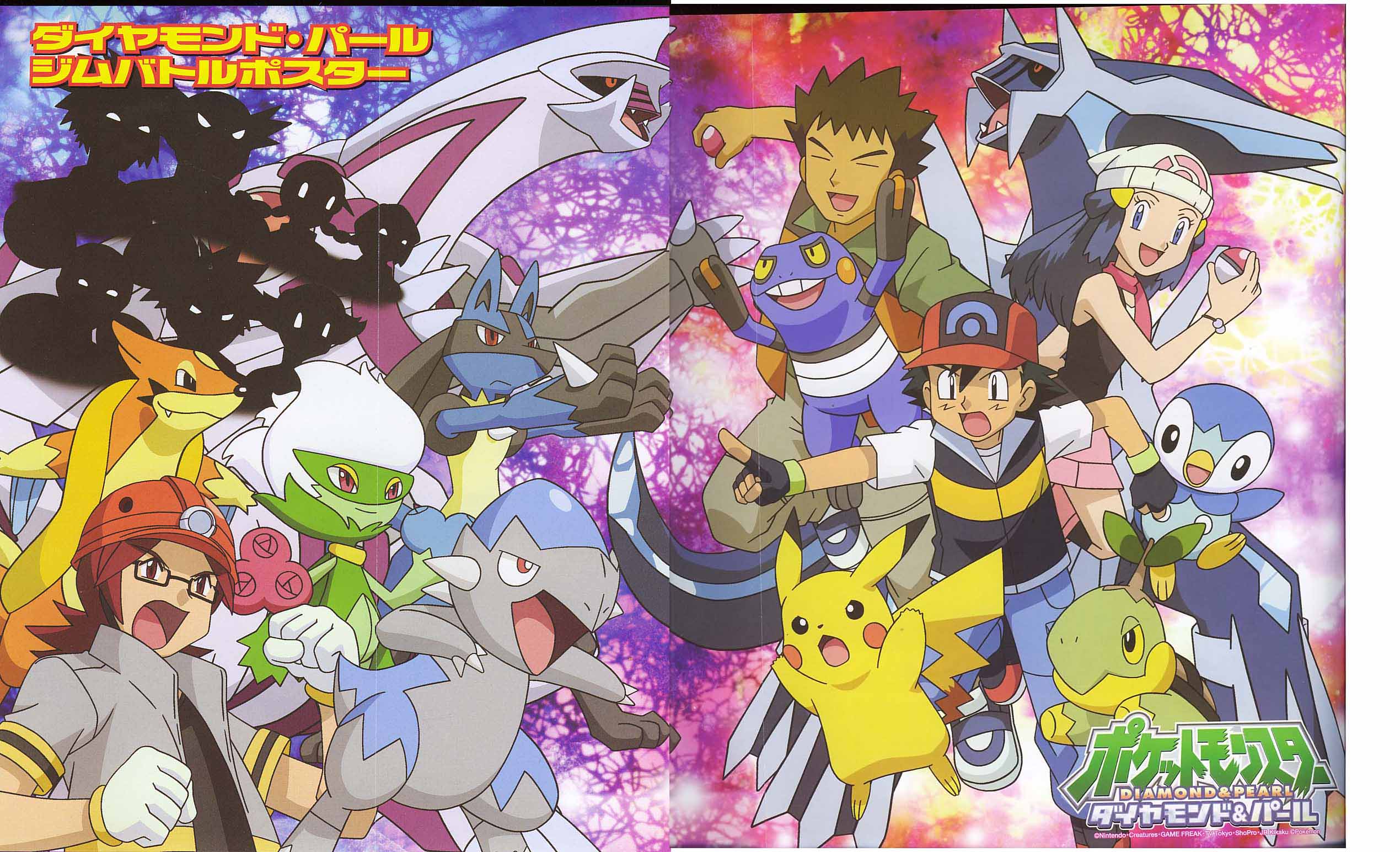 2539x1544 Pokémon Dp Anime Poster