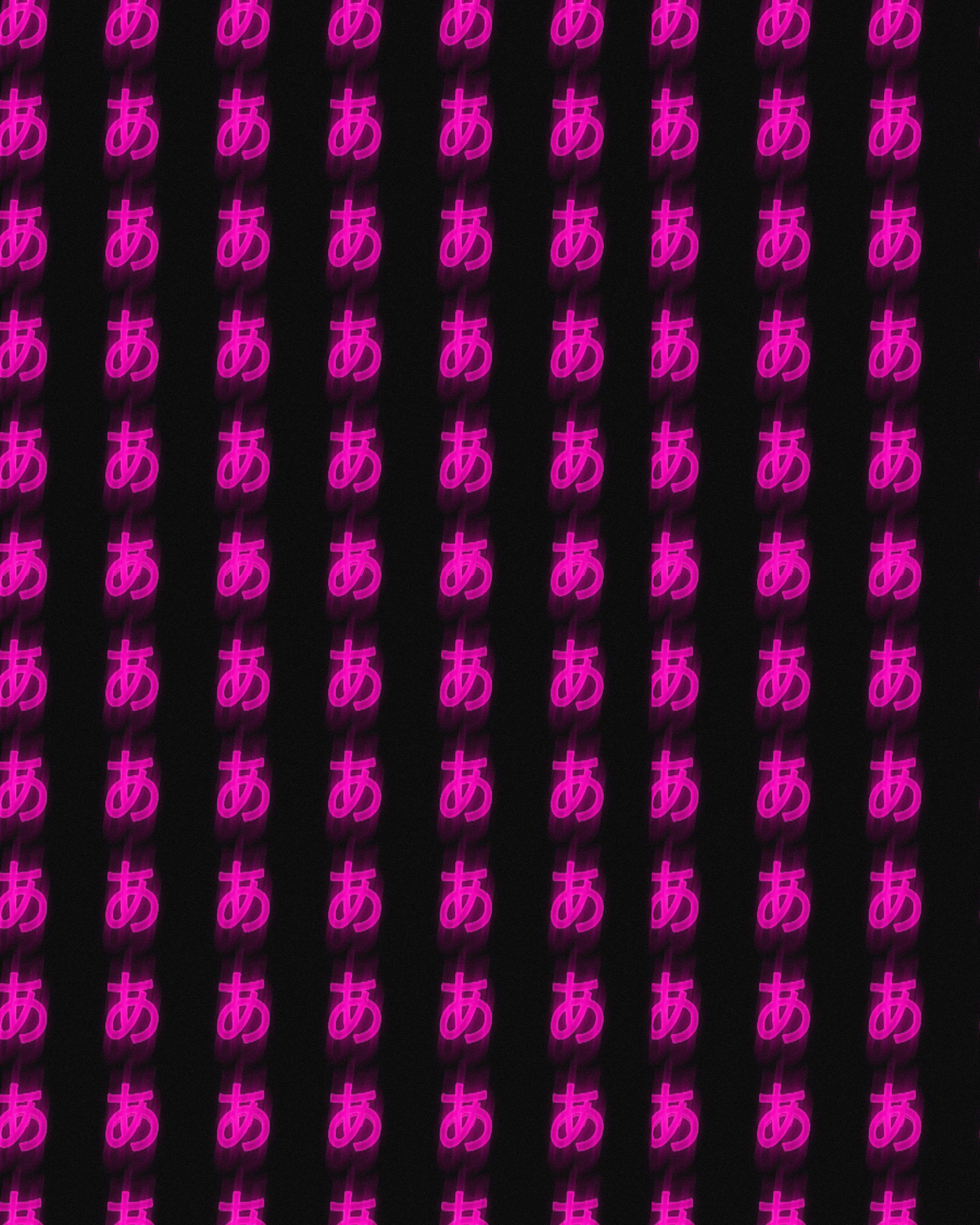 2770x3464 Weirdcore Wallpaper