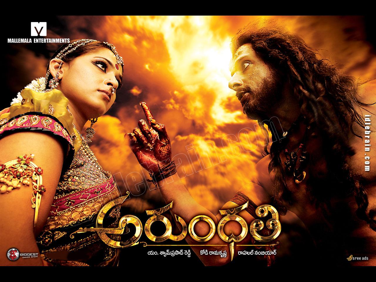 1280x960 Arundhati film wallpaper