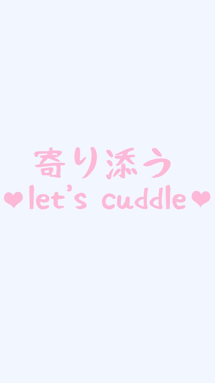736x1308 Let's Cuddle Kawaii Pastel Goth Sweatshirt / Soft Grunge Goth Japanese Pastel Aesthetic Sweatshirt. Quote aesthetic, Japanese aesthetic, Pastel pink aesthetic
