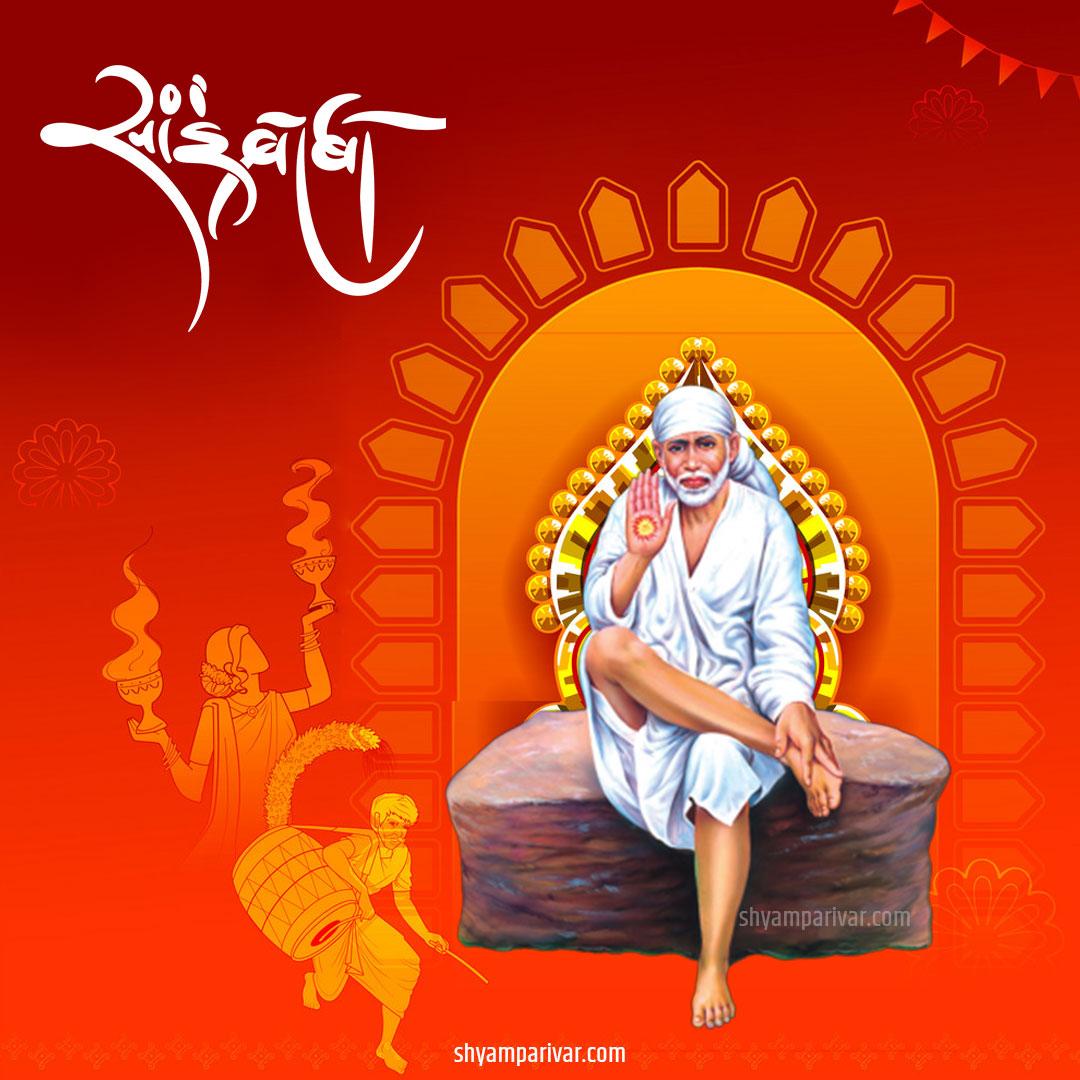 1080x1080 Best Shirdi Sai Baba Photo and wallpaper