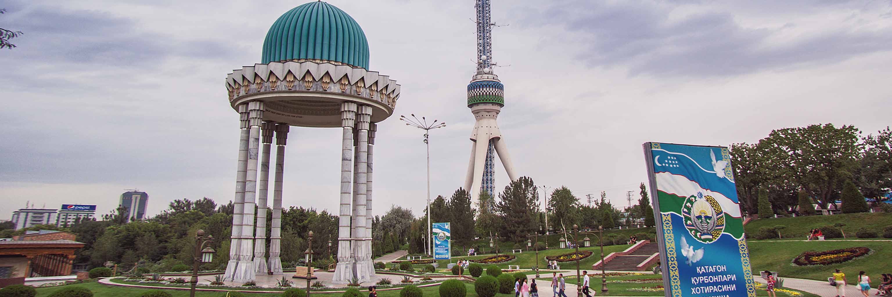 3072x1024 Uzbekistan: Countries: Our Region: About: Inner Asian and Uralic National Resource Center: Indiana University Bloomington