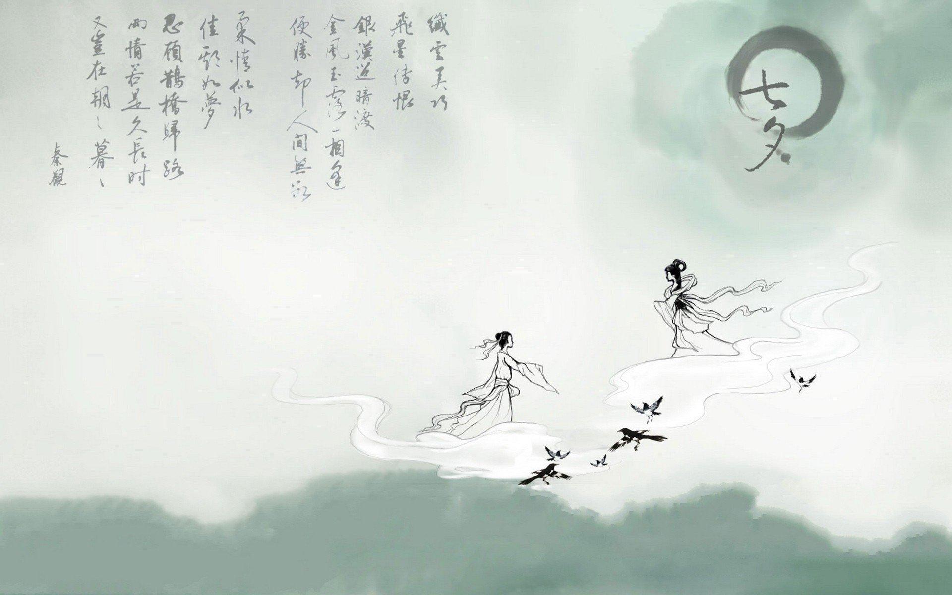 1920x1200 Chinese Art Wallpaper HD