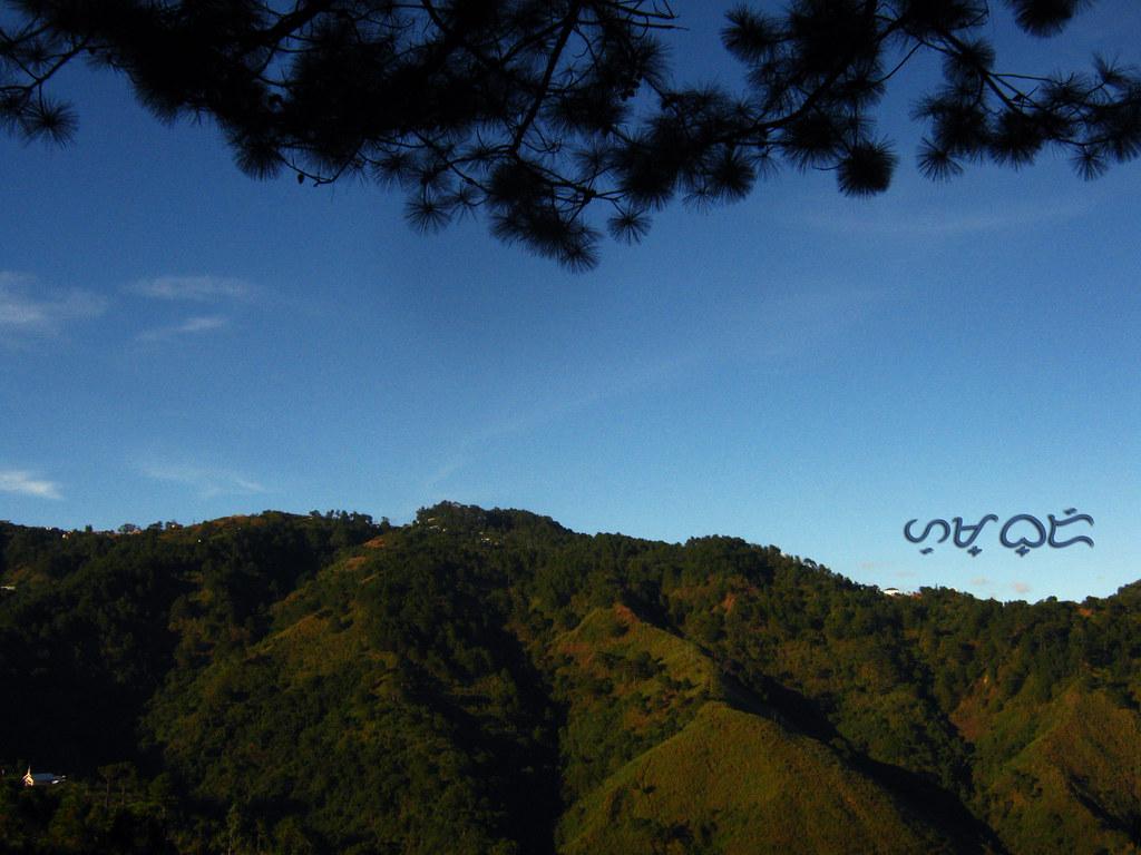1024x768 Elevation of Bakakeng Central, Baguio, Benguet, Philippines