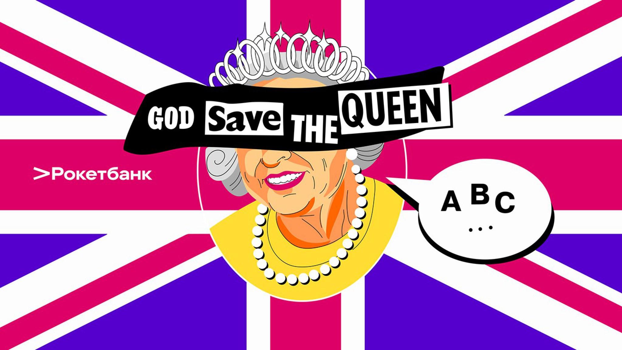 2048x1152 God save the queen • Wallpaper For You HD Wallpaper For Desktop & Mobile