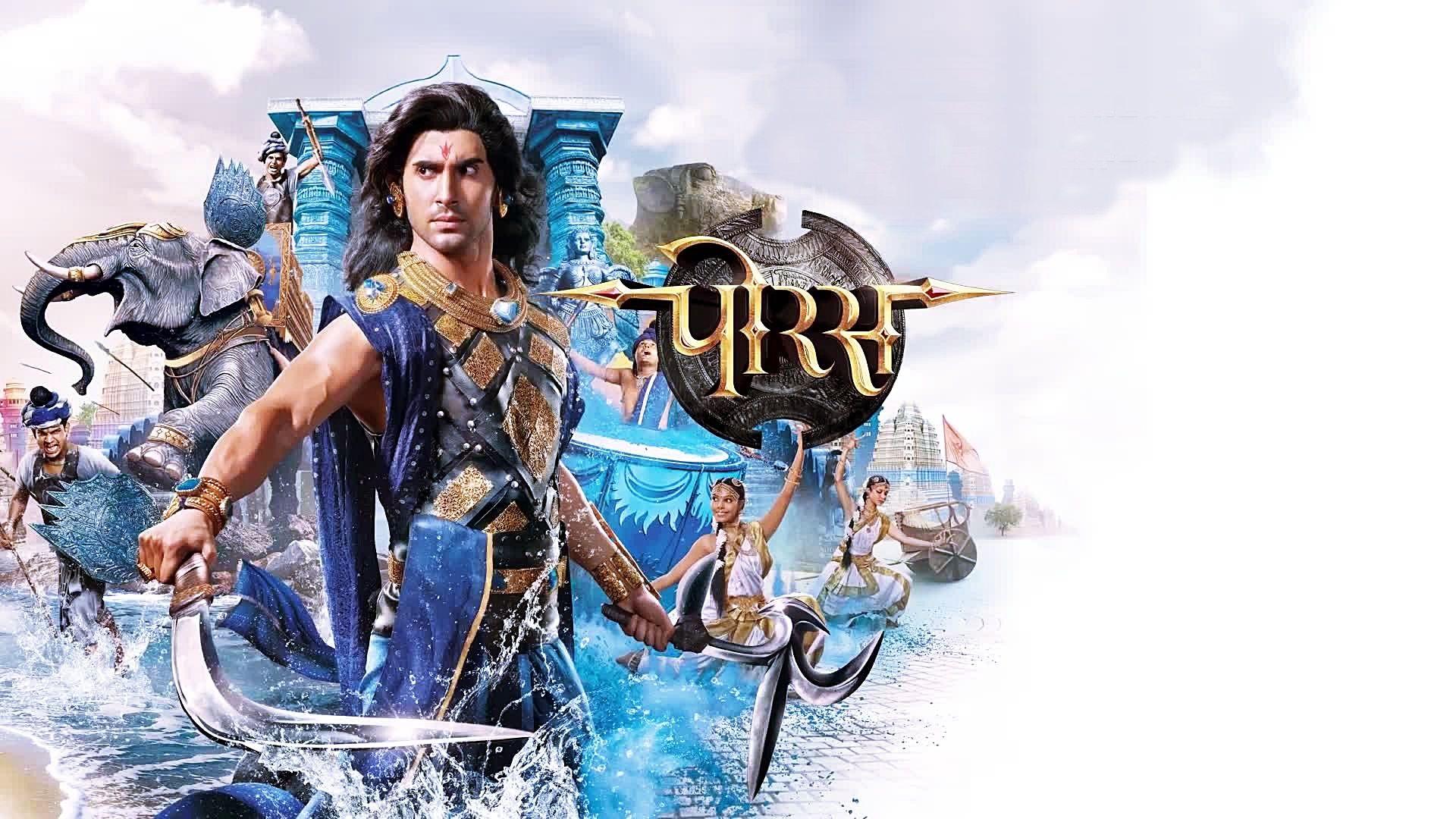 porus serial