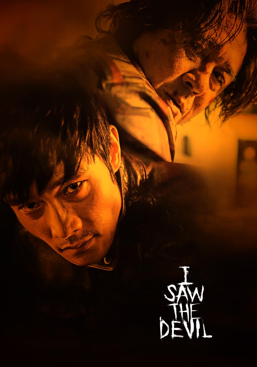 1000x1426 I Saw the Devil