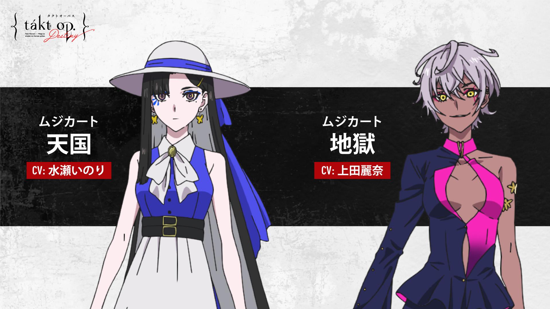 1920x1080 Original anime Takt Op. Destiny reveals new visual and main cast alternative anime store
