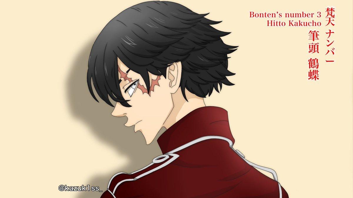 1200x675 Kakucho Hitto Wallpaper