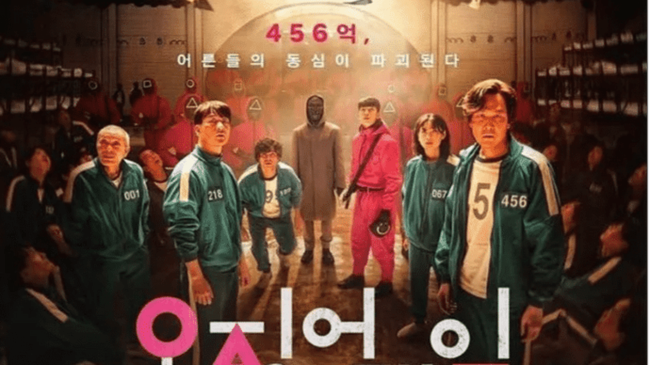 1280x720 Squid Game: Netflix K Drama Series: Release Date, Cast And