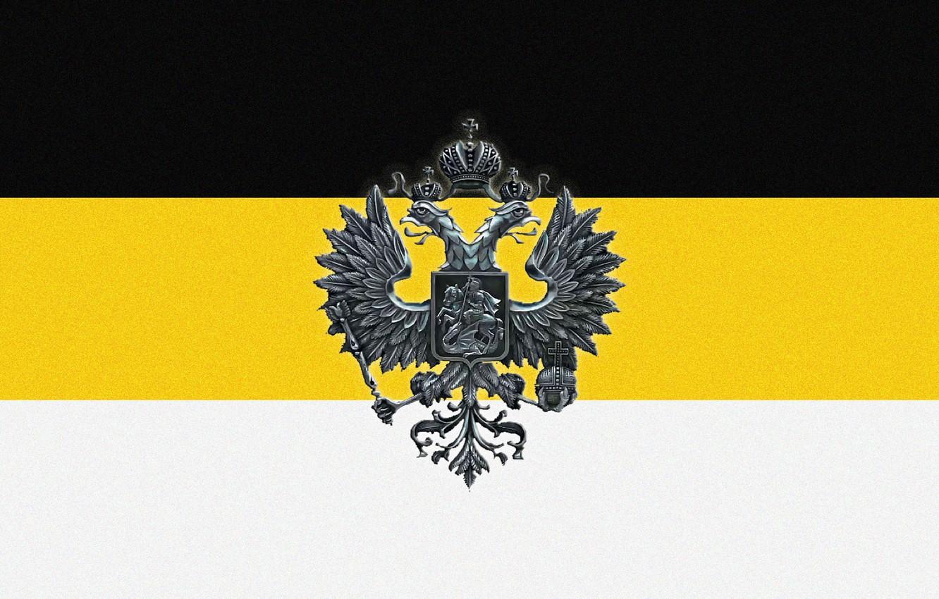 1332x850 Photo Wallpaper Eagle, Flag, Russia, Empire, Double Headed Coat Of Arms IPhone
