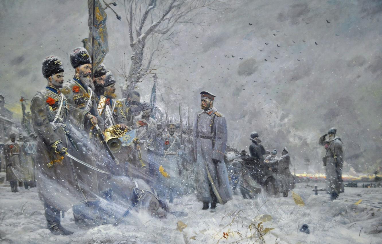 1332x850 Wallpaper picture, Russia, Empire, Cossacks, the Emperor, the Russian army, Nicholas II, Paul Ryzhenko, Farewell to the convoy image for desktop, section разное