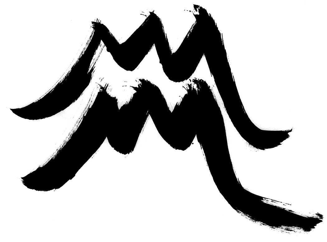 1050x778 Aquarian Pisces Super New Moon