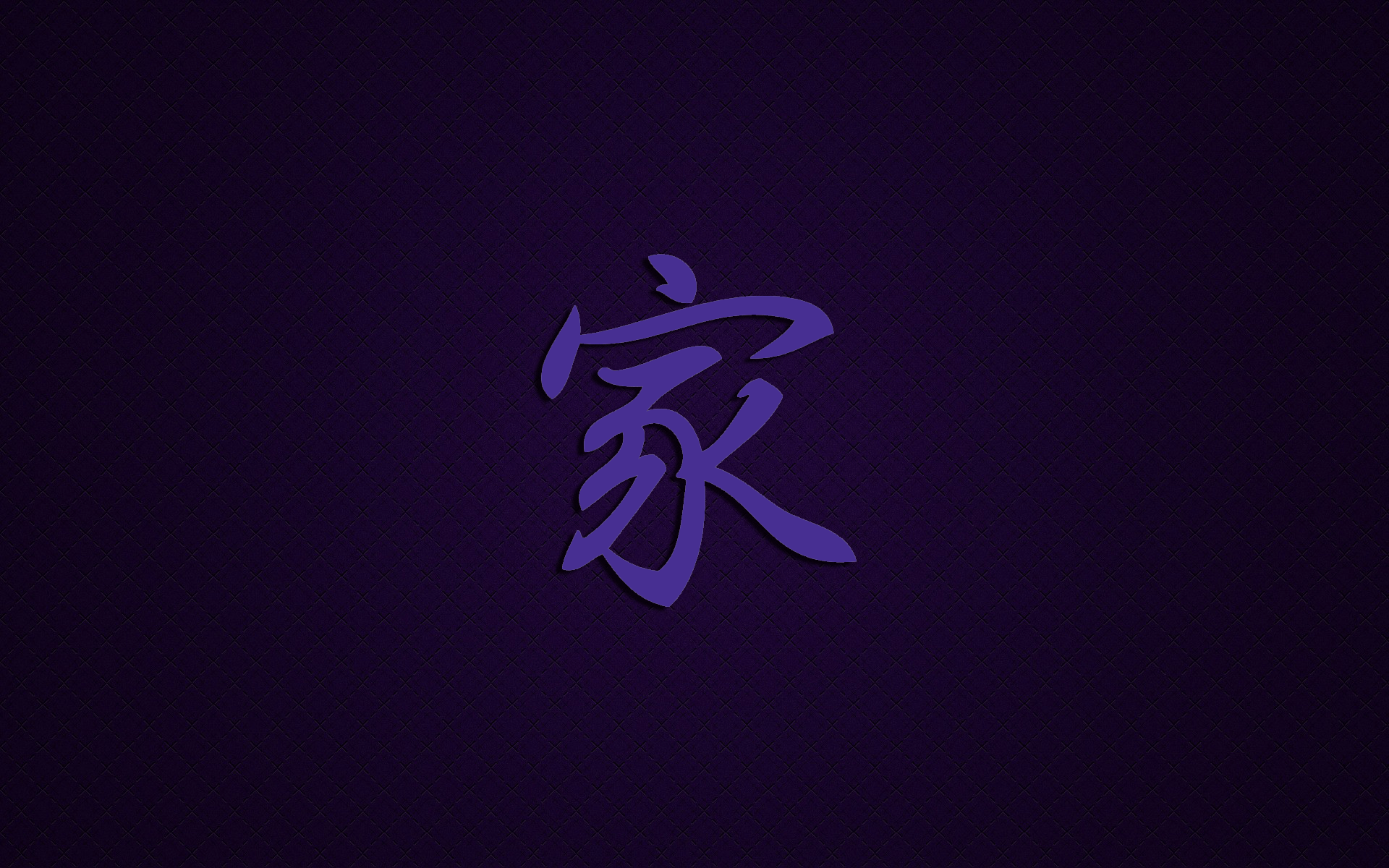 1920x1200 Chinese Symbol Wallpaper