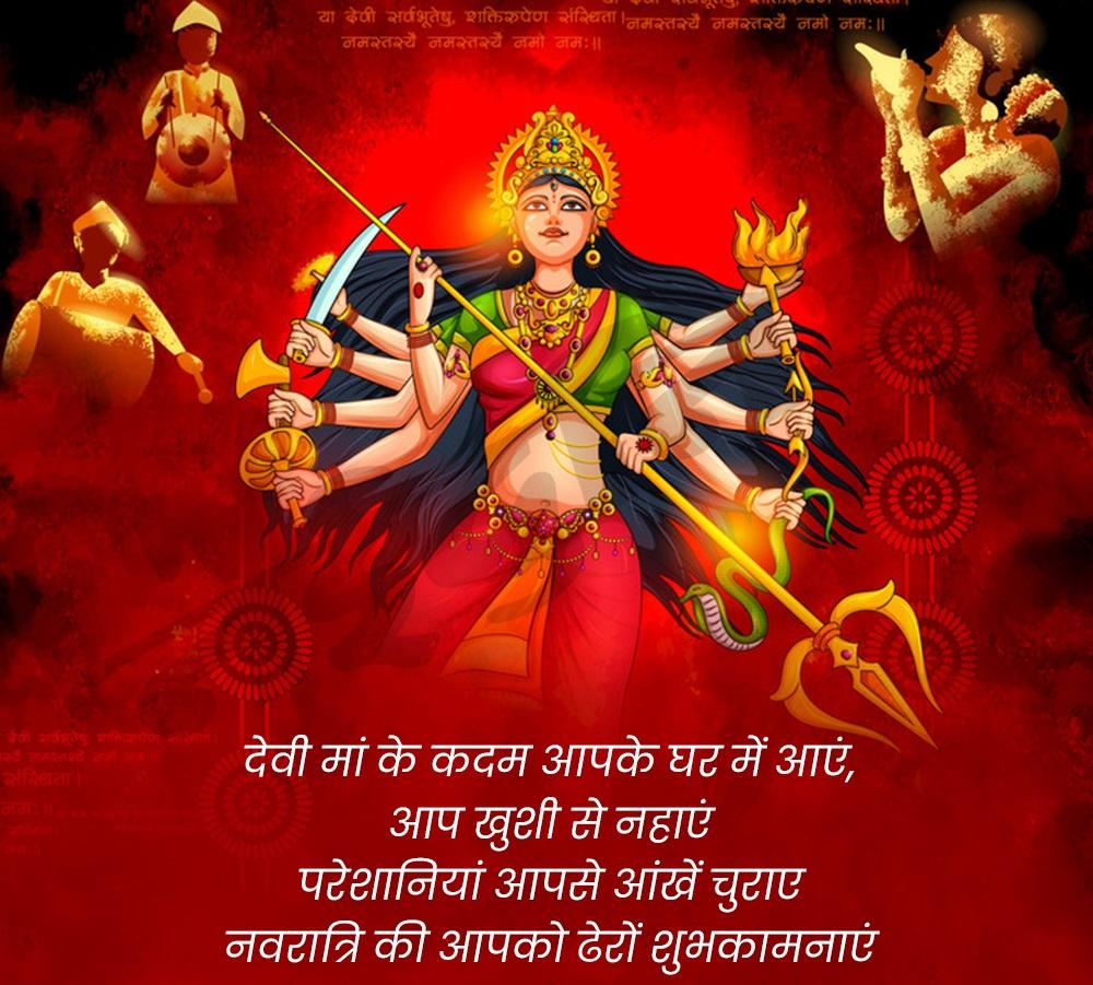 1000x901 Happy Navratri Image Wallpaper 2021. Navratri Wishes Image In Hindi