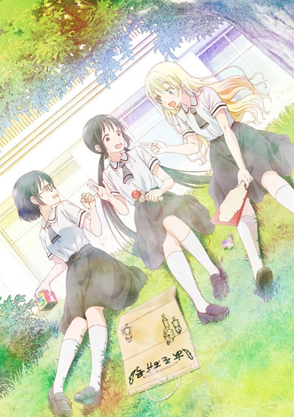 1200x1700 Asobi Asobase of fun Daniel. Bra Meeting. Fairy Tale Battle Royale