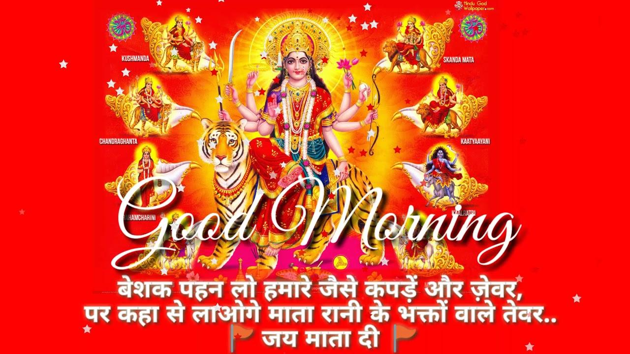 Mata Rani Wallpapers - Top Free Mata Rani Backgrounds - WallpaperAccess