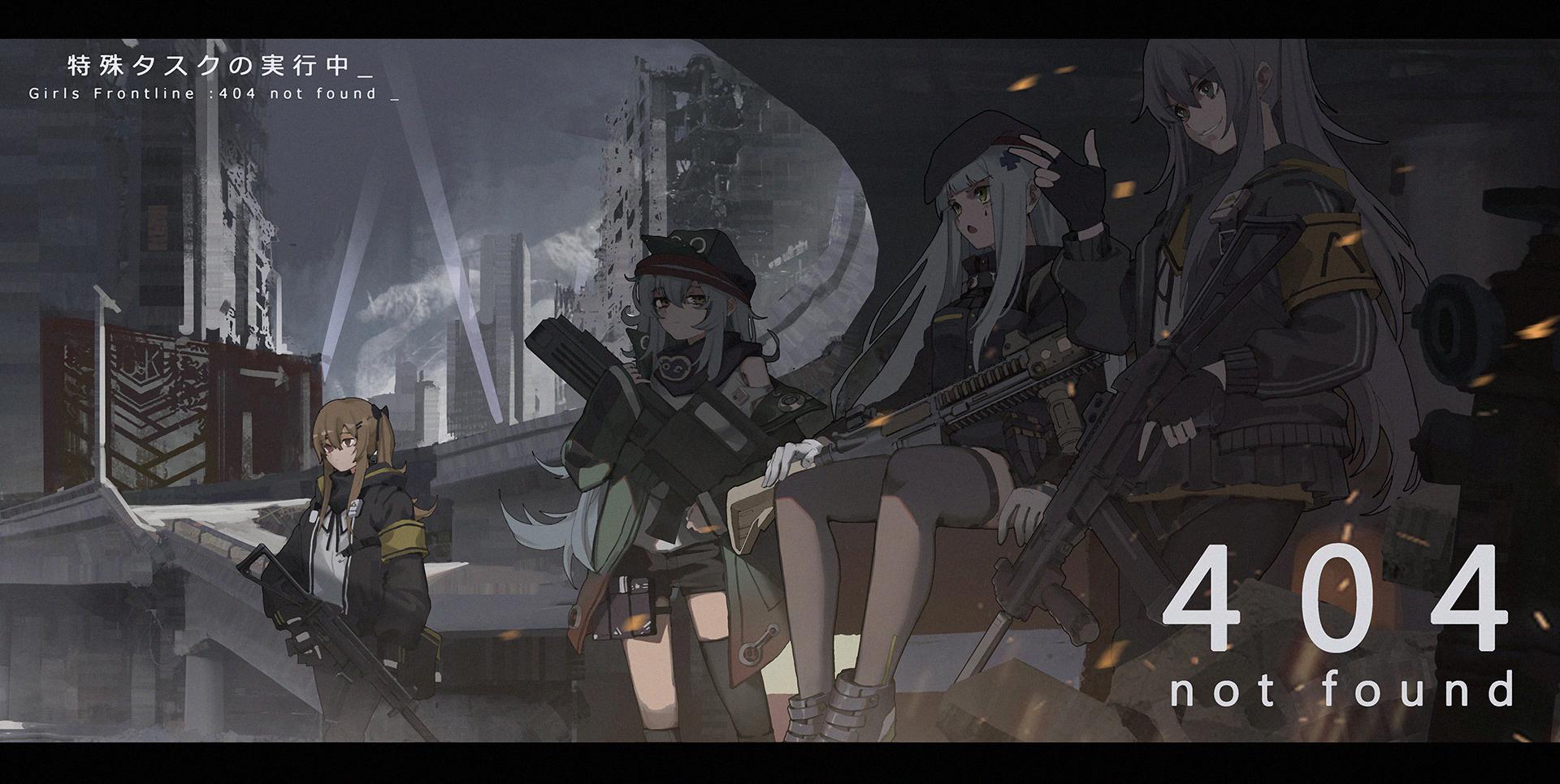 1920x966 (Girls Frontline) Anime Image Board