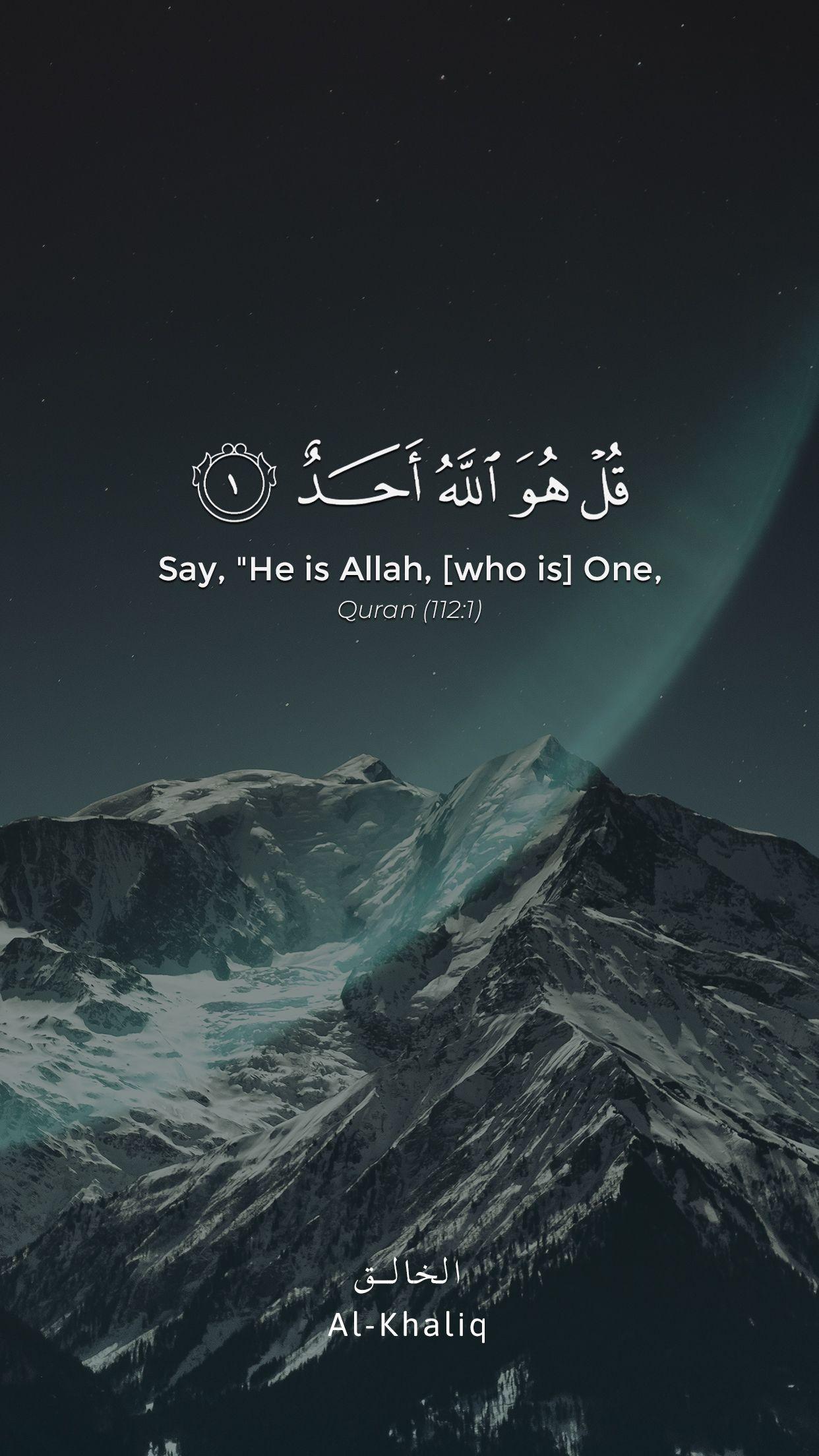 1242x2208 Quran (112:1)