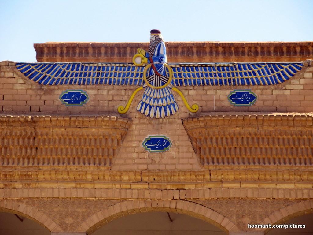 1024x768 Faravahar at the Zoroastrian Temple Educational Tourist