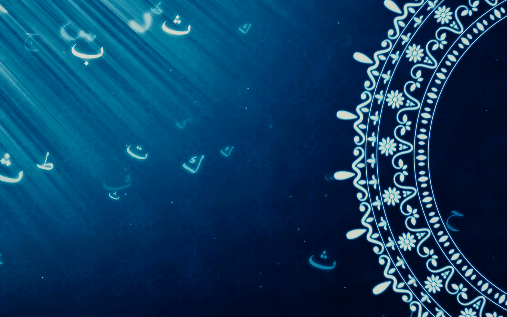1680x1050 Free download Arabic Background 1920x1080 Download HD WallpaperTip [1920x1080] for your Desktop, Mobile & Tablet. Explore Arabic Background. Arabic Wallpaper, Arabic Wallpaper Decor, Free Arabic Wallpaper