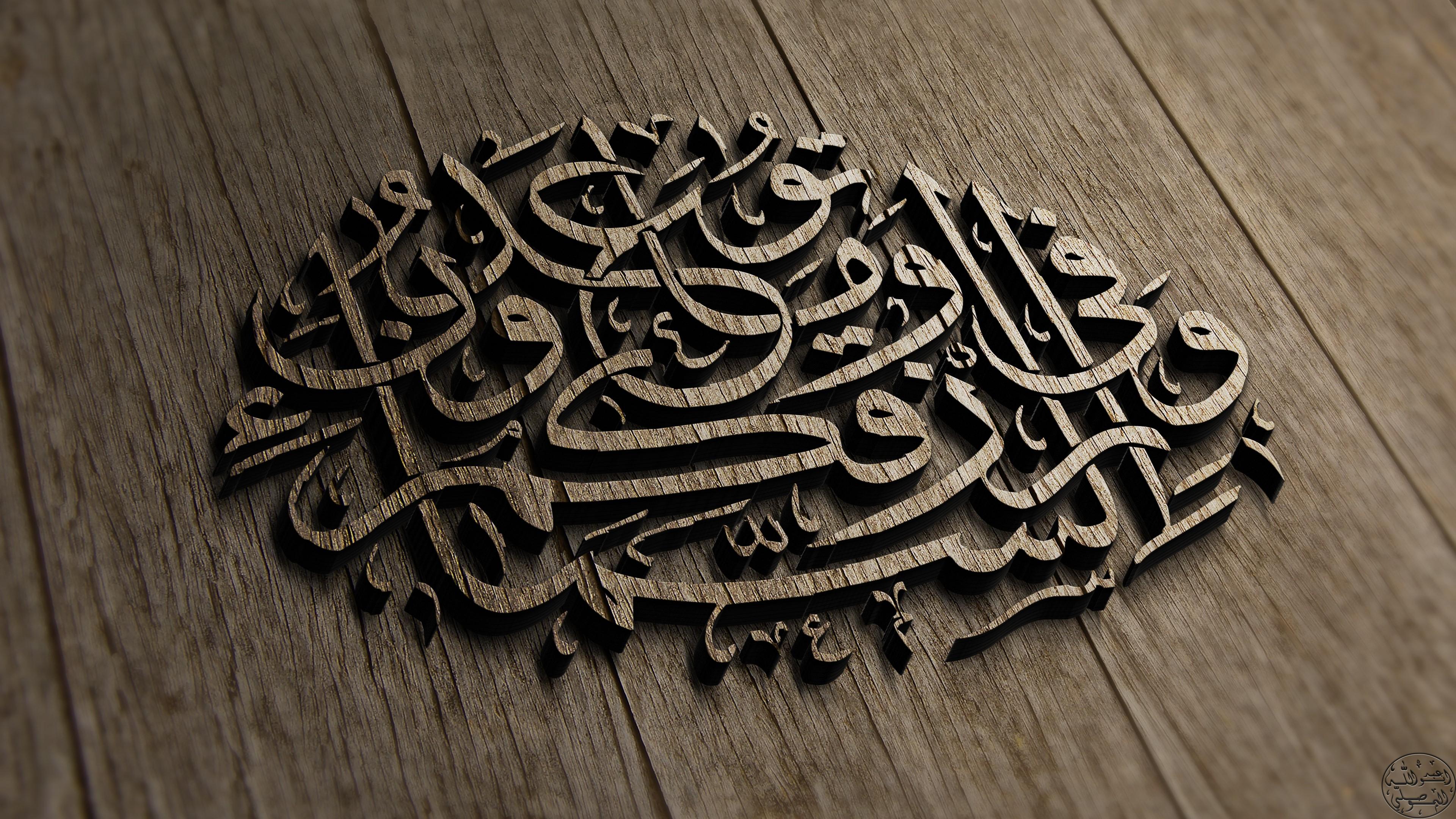 3840x2160 4K, religion, wood, Islam, Arabic HD Wallpaper