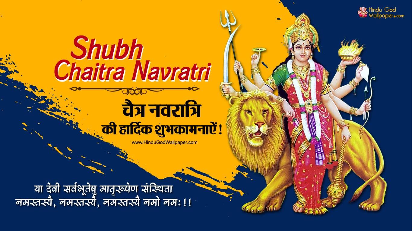 1366x768 Happy Navratri 2021 Wallpaper HD Image Photo Wishes Quotes Download