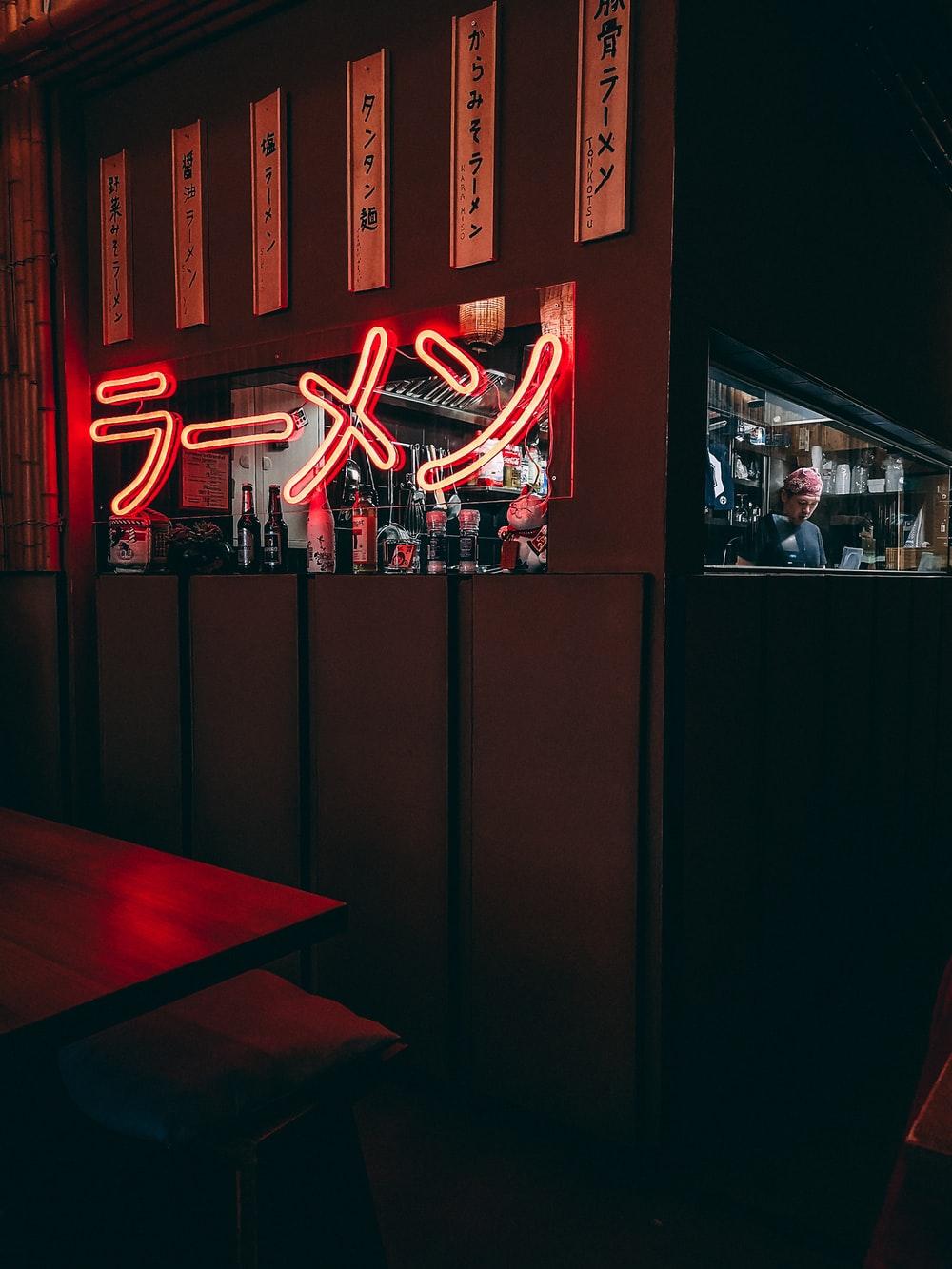 1000x1333 Ramen Picture [HD]. Download Free Image