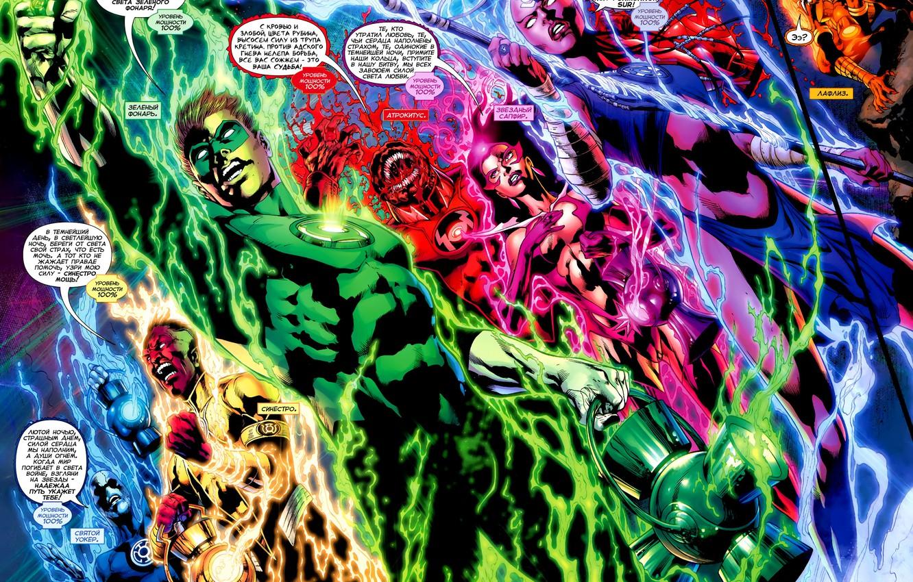 1332x850 Wallpaper comic, Green lantern image for desktop, section фантастика