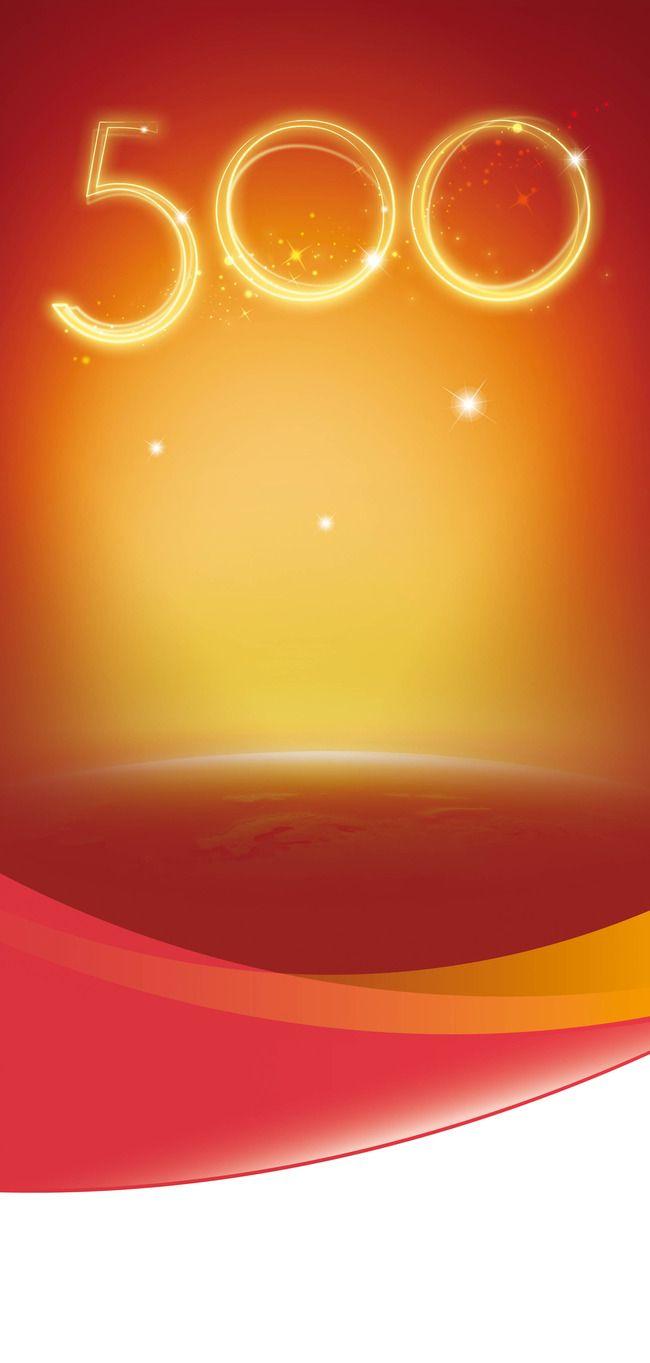 650x1363 Light Design Art Graphic, Texture, Futuristic, Wallpaper Background