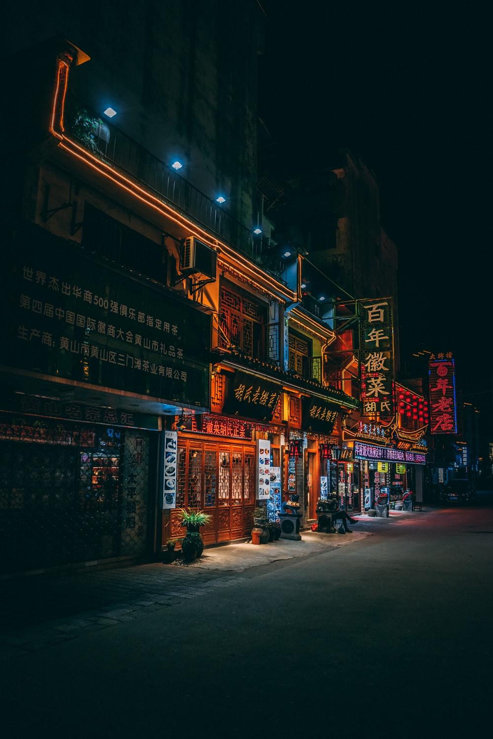 1000x1500 China Neon Picture. Download Free Image
