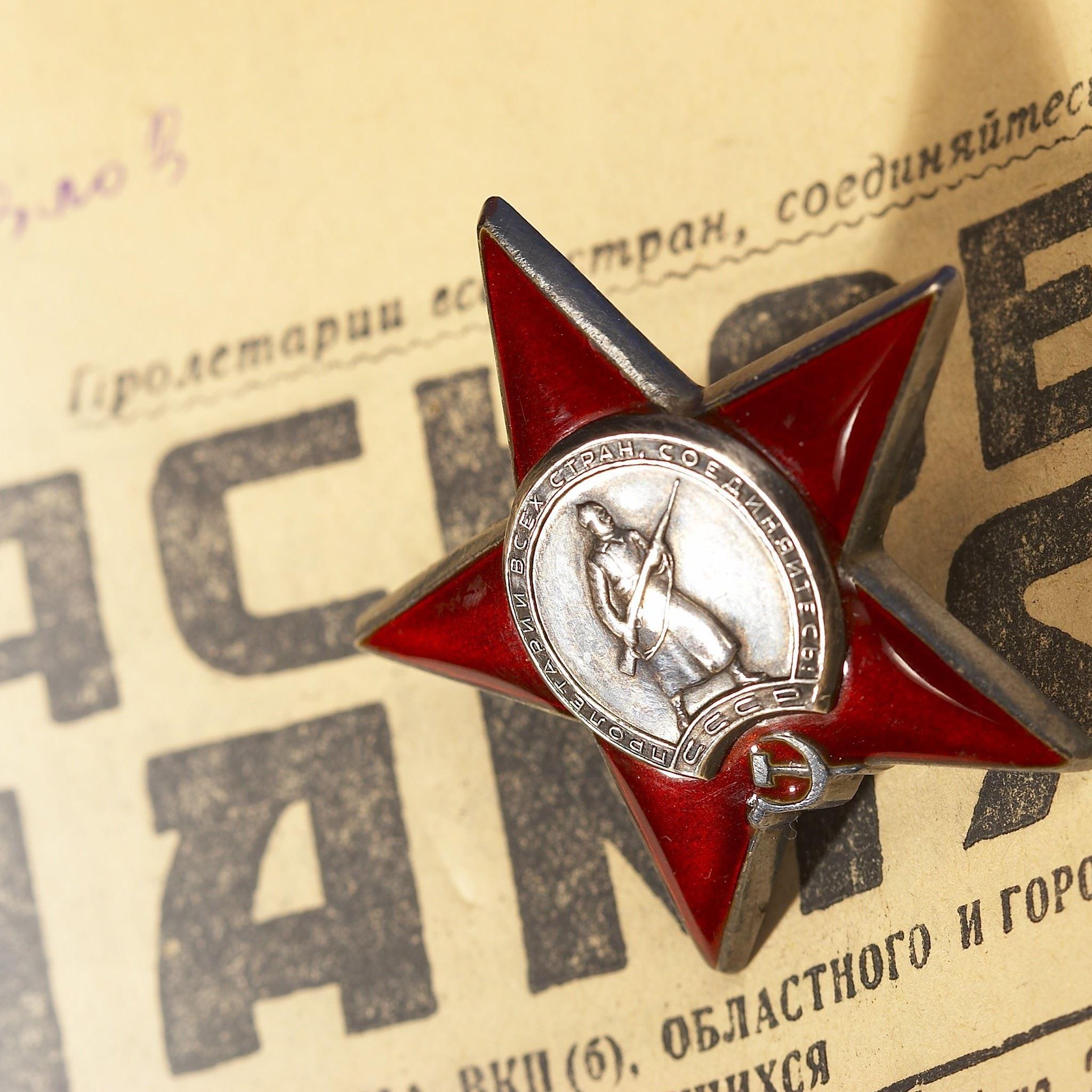 2048x2048 Soviet USSR Red Army Red Star iPad Air Wallpaper Free Download