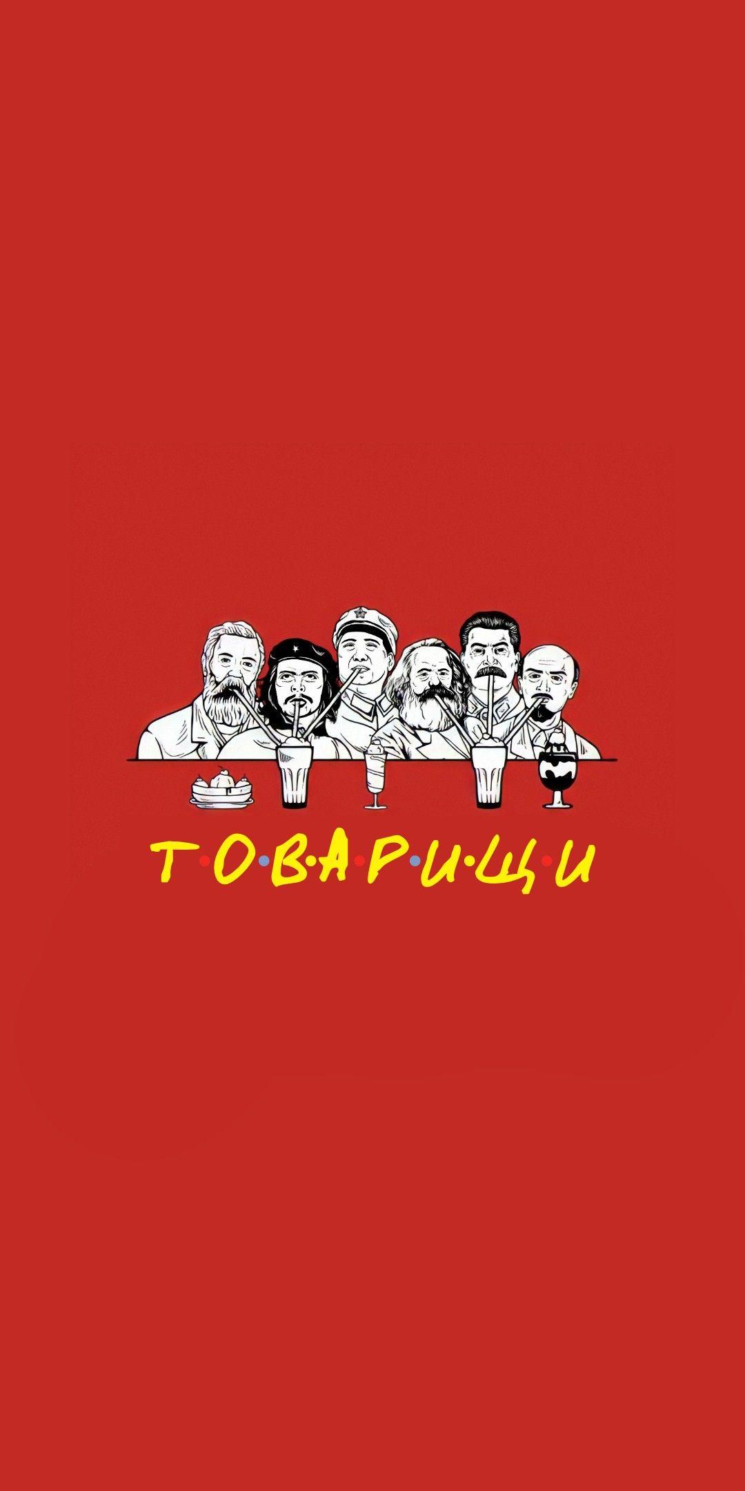 1080x2160 Free download Friends Wallpaper 2160х1080 for IPhone, Xiaomi. Friends wallpaper, Goth wallpaper, Wallpaper