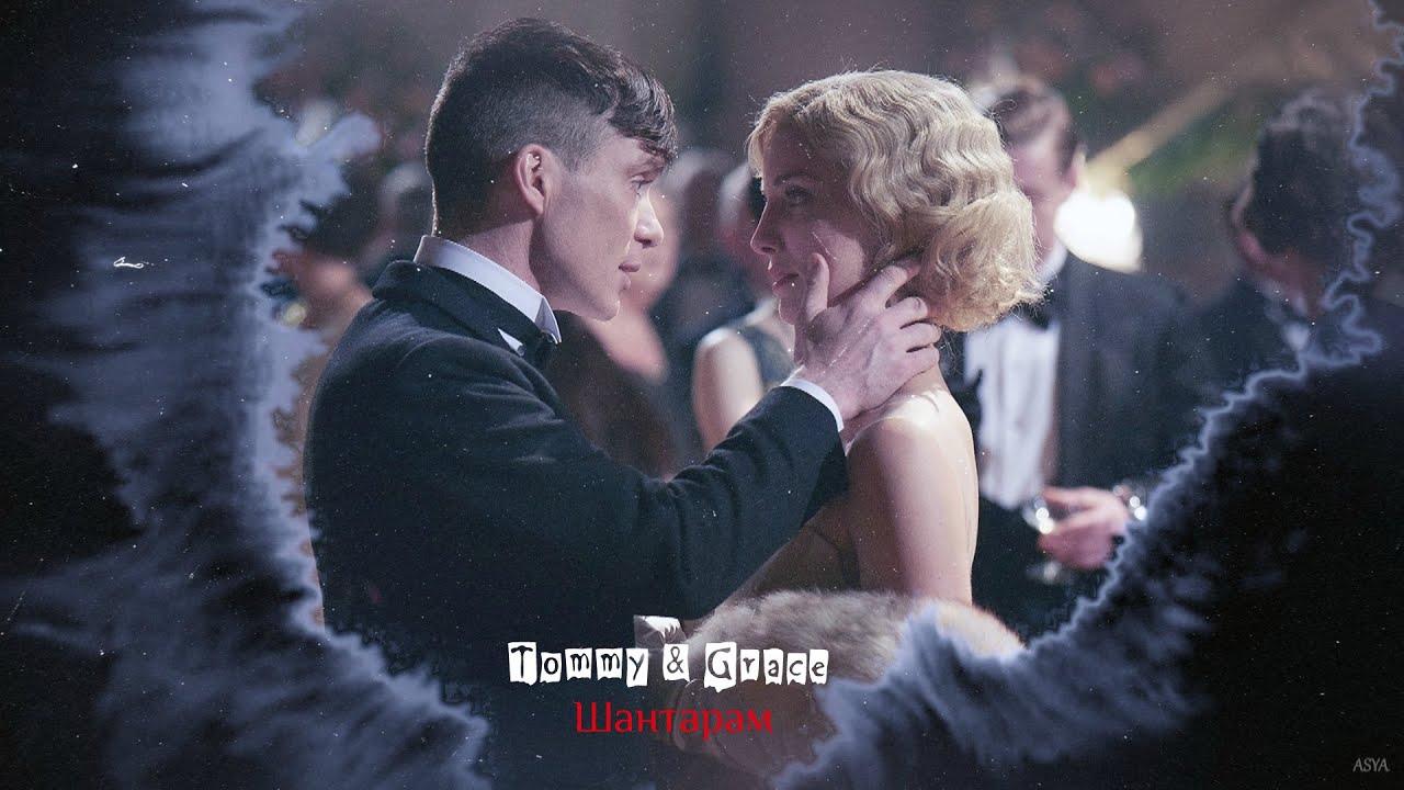 1280x720 Peaky Blinders Tommy And Grace Wallpaper