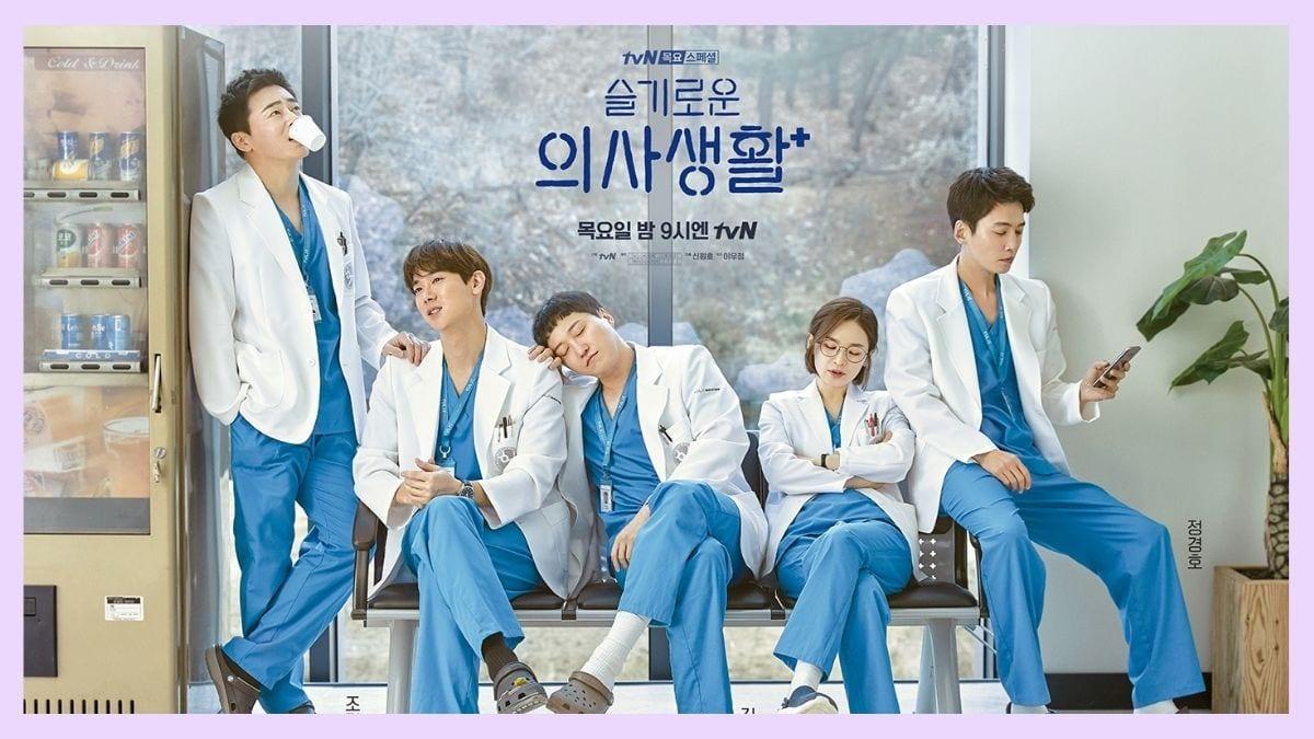 1200x675 Hospital Playlist Season 2 Dropped By jTBC for the Upcoming Season