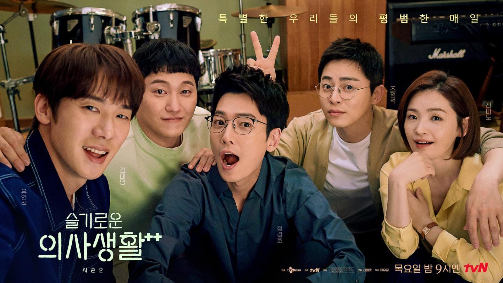 1600x900 Hospital Playlist Season 2 Episode 8: Release Date, Spoilers & Preview