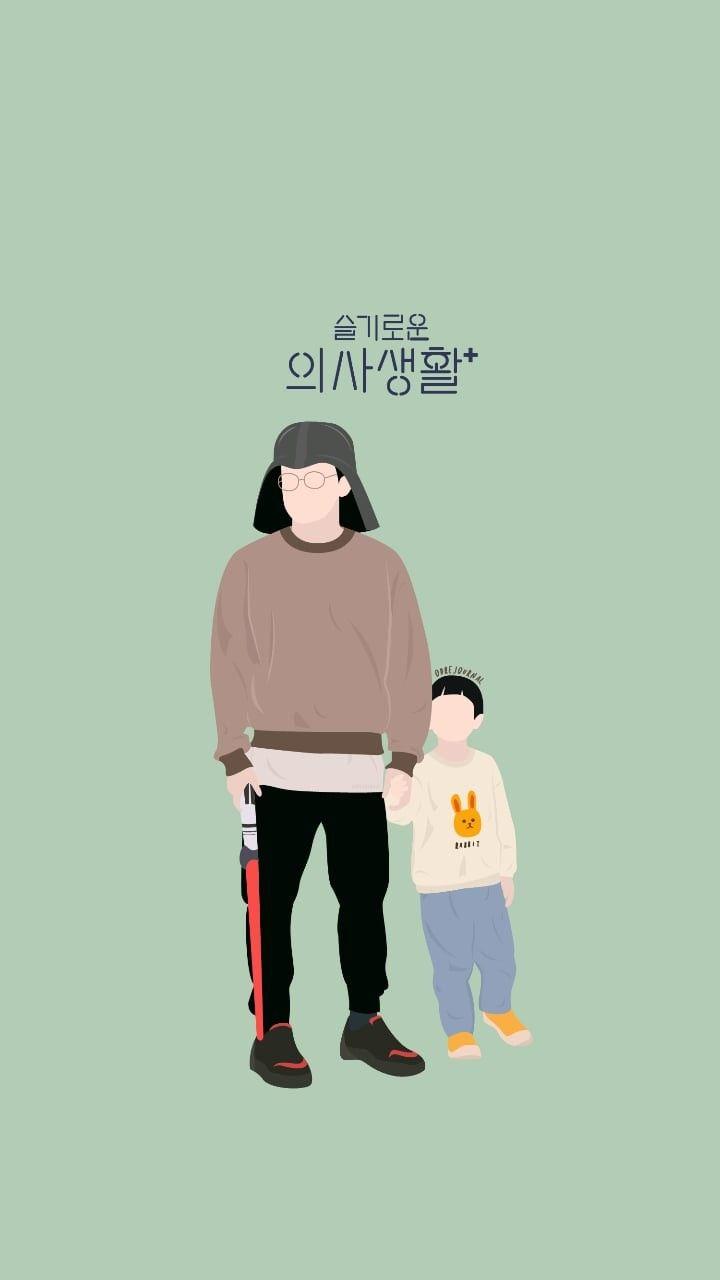720x1280 Hospital Playlist ㅡvector and lockscreen. Drama, Wallpaper ponsel, Gambar