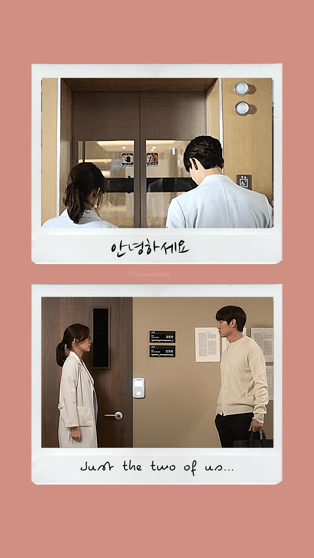 1080x1920 Hospital Playlist Wallpaper