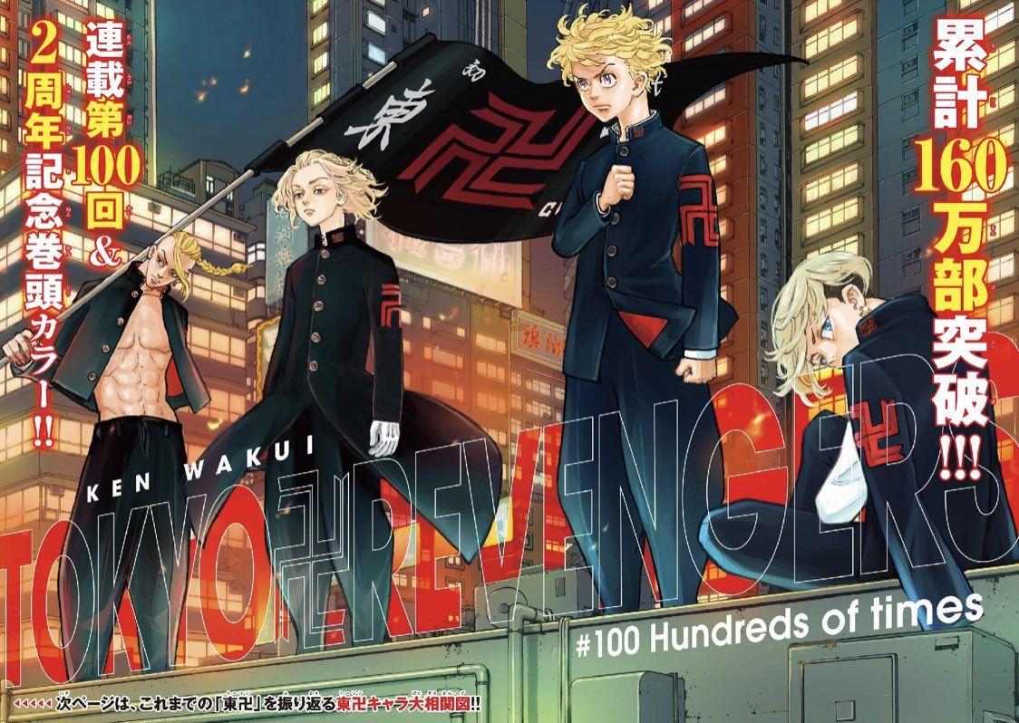 1124x798 Tokyo Revengers ideas. tokyo, tokyo ravens, anime