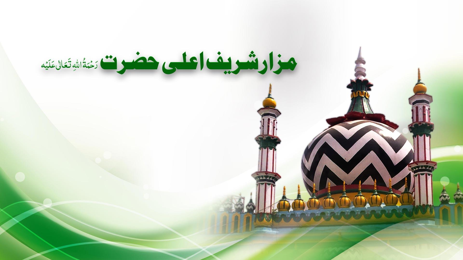 Aala Hazrat Wallpapers Top Free Aala Hazrat Backgrounds Wallpaperaccess