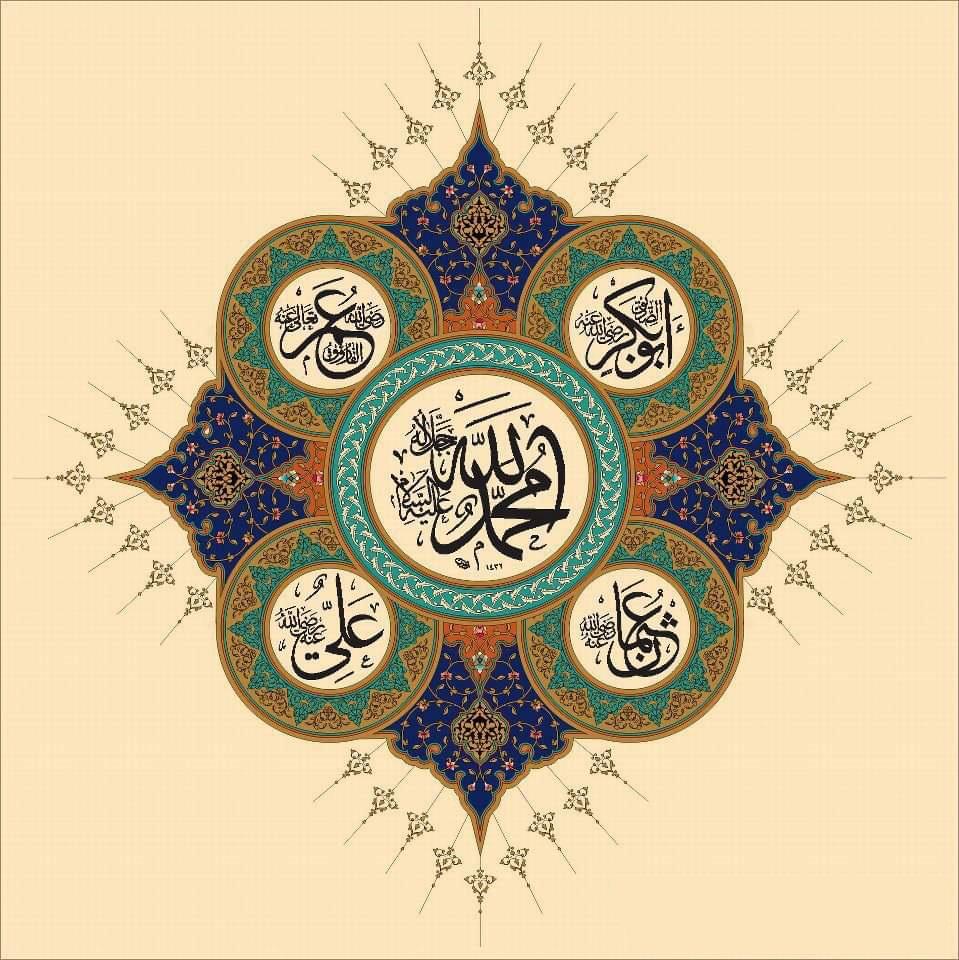 959x960 Aala Hazrat Trust
