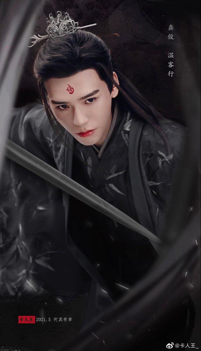 688x1200 Word of honor ideas. honor, wenzhou, fan art